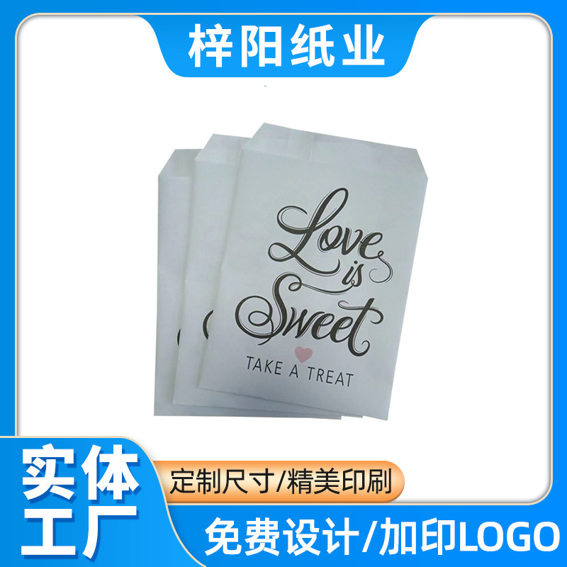 各类淋膜纸袋 防油高低口尖底袋 平口纸袋淋膜包装袋厂家