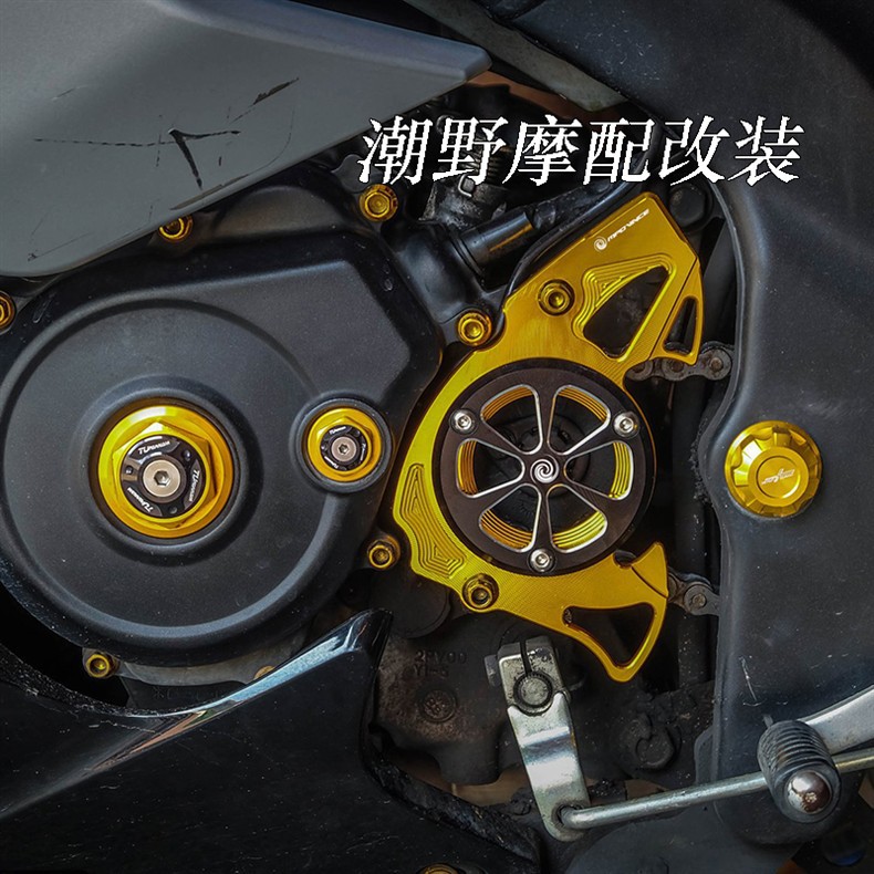 Suitable for Yamaha R15(V2 V3 V4)/R15M Mt15 Xsr155 Aluminum Alloy Front Tooth Cover Modification