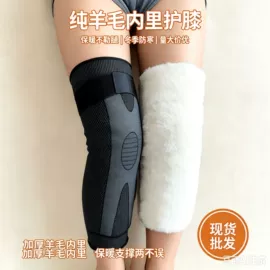 生皮、毛皮;鞋垫/增高垫;护肩