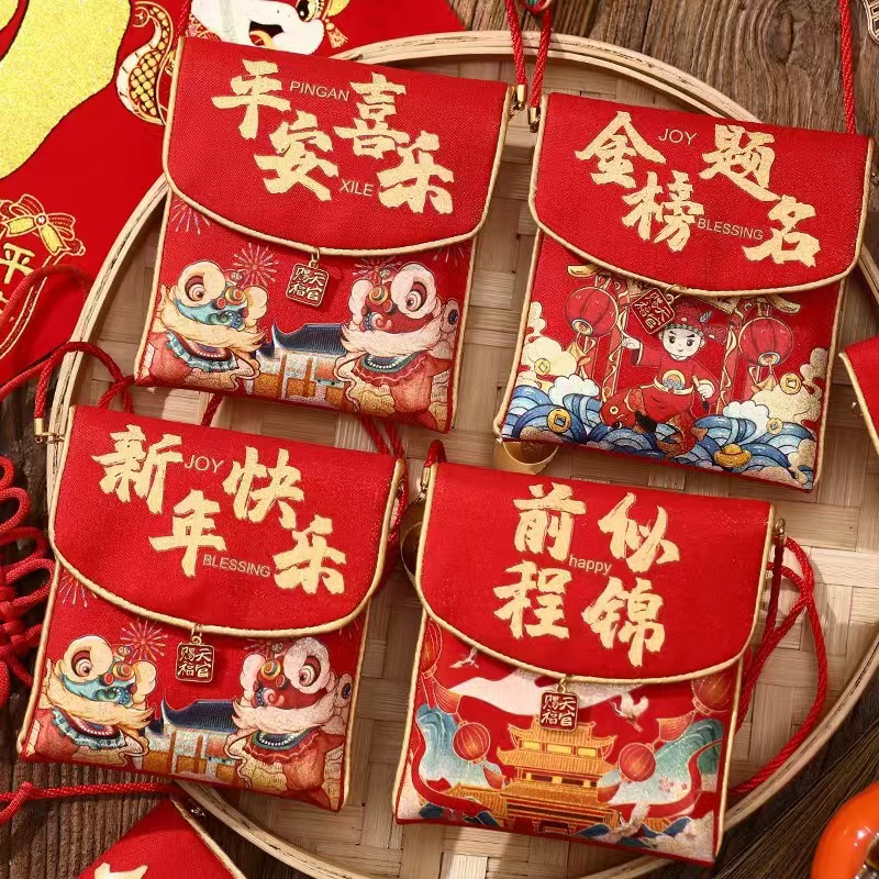 布艺烫画红包挂脖钱包周岁满月生日利是封过年压岁钱金榜题名福袋