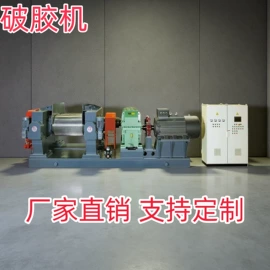 其他橡胶机械;混炼机;橡胶压延机