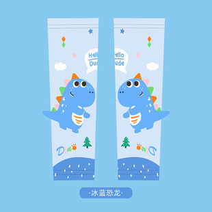 Sunscreen Children's Ice Sleeves Summer Anti-ultraviolet Three-dimensional Ice Silk Breathable Ultra-thin Outdoor Quick-drying Elastic