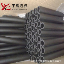 ܱعNBRlo׸ײ׺d NBRܹ