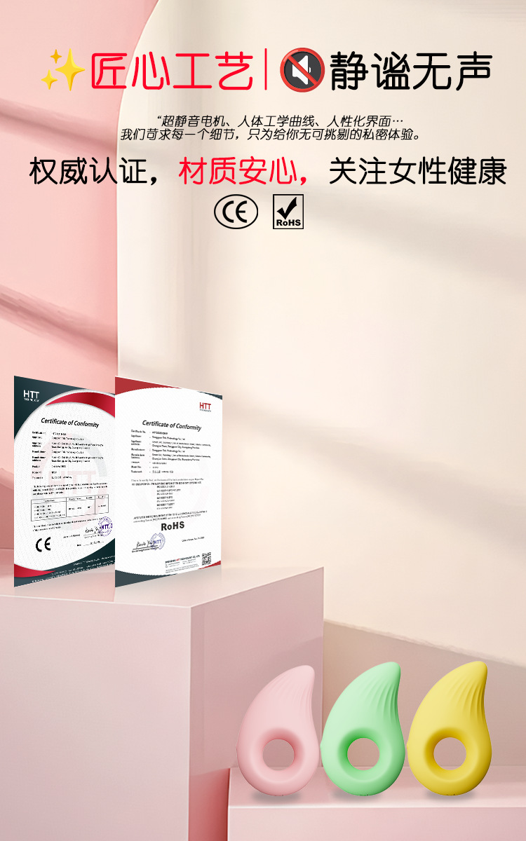 Yutu Wearable Vibrating Egg, Liquid Silicone Body, Multi-Frequency Waterproof, Couples Play — detail image 10
