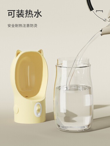 Dog outdoor water cup, tumbler, outdoor portable water fountain, kettle, dog walking drinker, water bottle, pet supplies