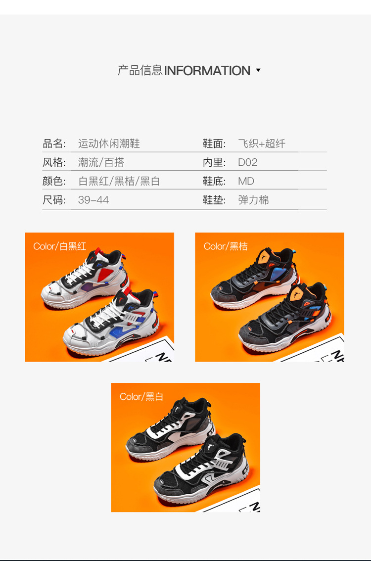 O1CN01Xd0Mgk1GNQIfdWxra_!!2211967770610-0-cib Wholesale Blade Casual Sneakers