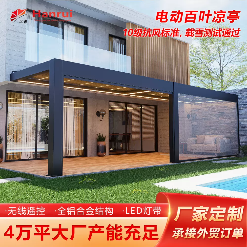 户外铝合金凉亭别墅庭院防风花园凉亭园林防晒凉亭庭院休闲亭