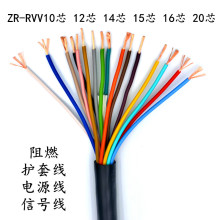 ZR-RVV10о12о14о15о16о20о*0.2 0.3 0.5 ��о���ƾ� ��̖��