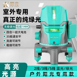 激光水平仪