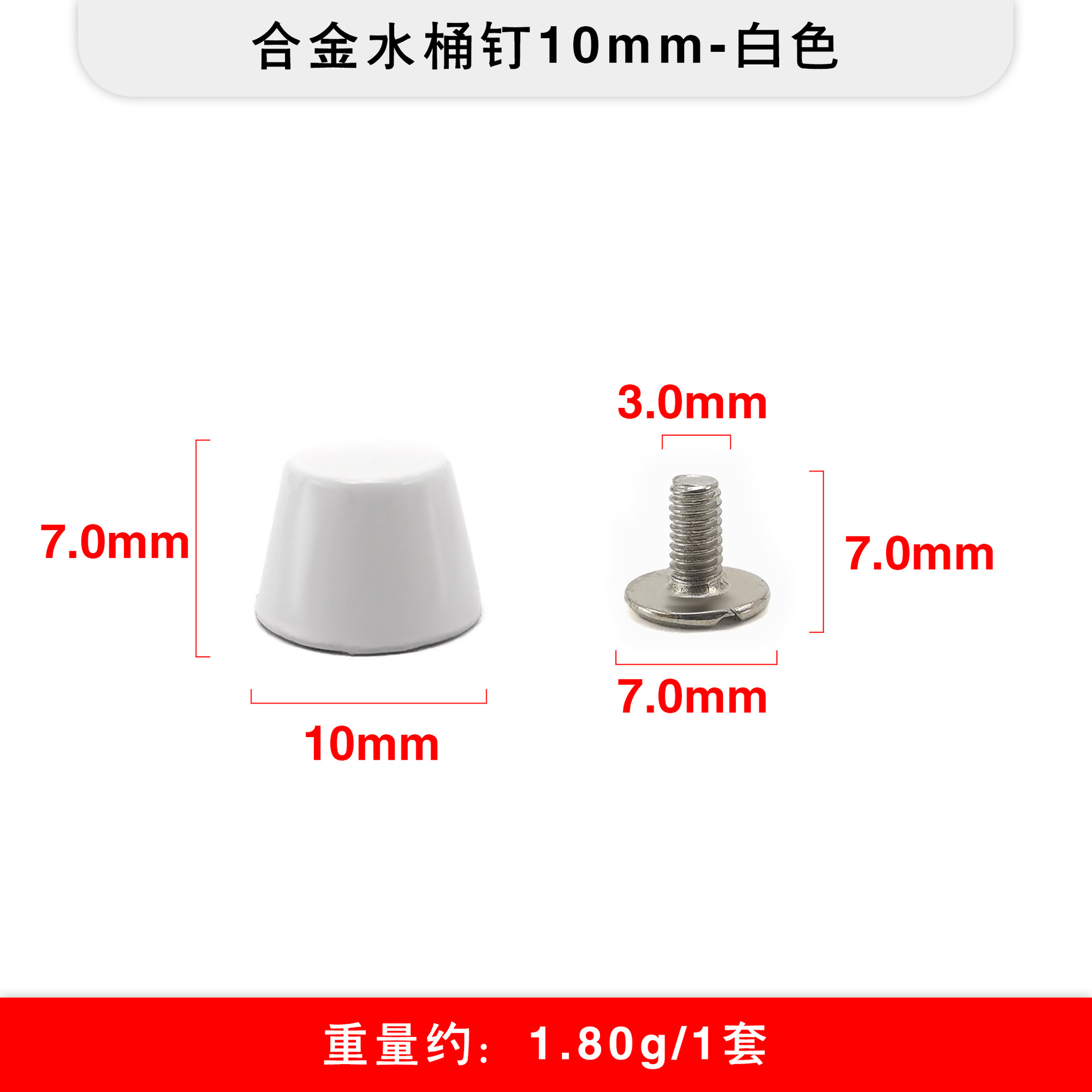 Los fabricantes de origen venden al por mayor aleación de bricolaje en forma de cubo de remachado en lugar de equipaje clavo inferior antidesgaste fuente transfronteriza clavo superior plano