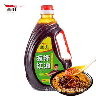 ͯ���Ĵ�����t��950ml�͝�����ð�˴���������պ���{����������
