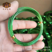 彩色氧化铝线工艺铝丝10米一卷 DIY多色彩色铝线 纯手工彩色铝线