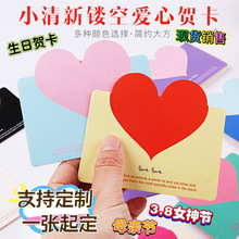 韩国创意情人节爱心贺卡节日圣诞小卡片花束卡批发 祝福语卡制作T