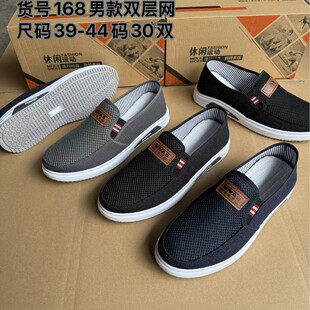 �ϱ�����Ь�д����¿���ʿ���e�WЬ����һ�_��͸����ʽ�����WЬ��