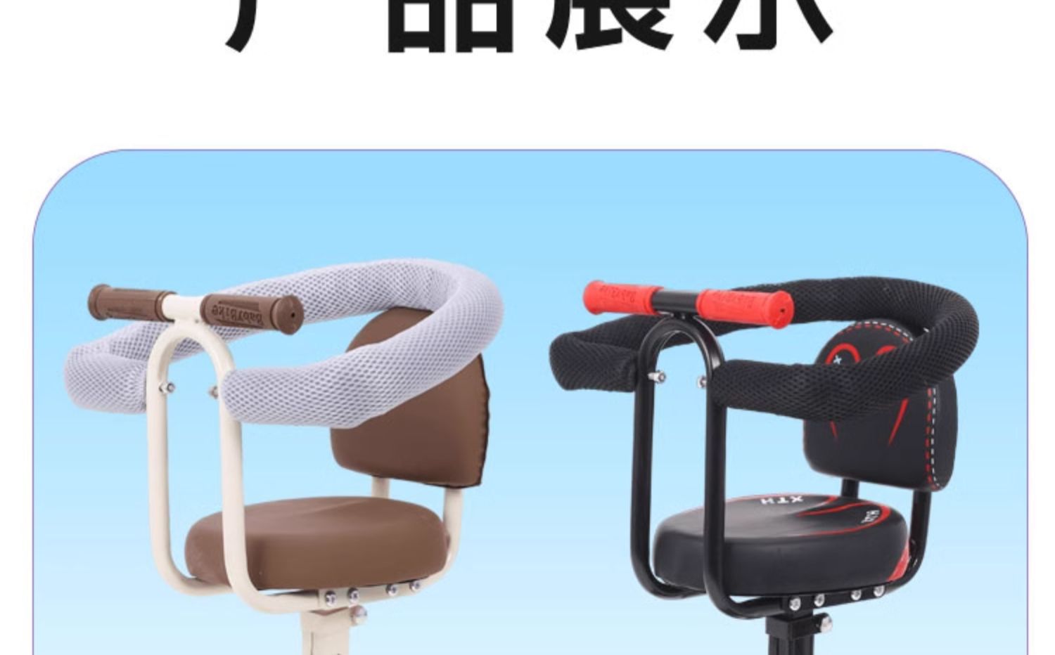 Electric Vehicle Seat, Electric Bike Child Seat, Front-Mounted Child Seat, Baby Seat, Electric Bicycle Shock Absorber