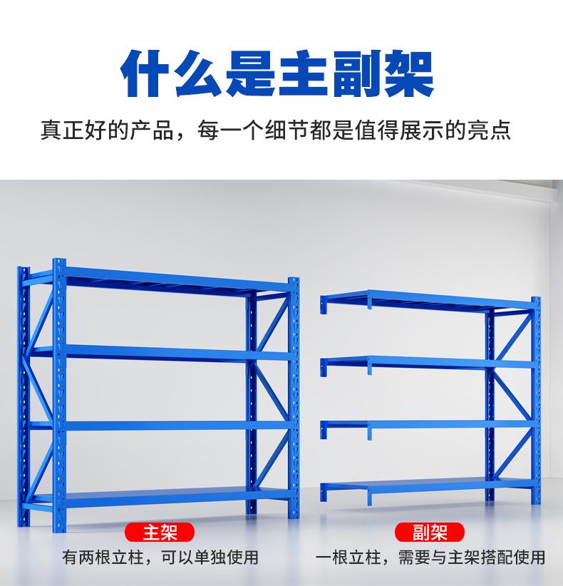 货架_09.jpg