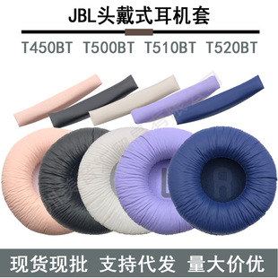�m��JBL Tune600BT T520BT T510BT T500BT T450BT���C�� ���׶���