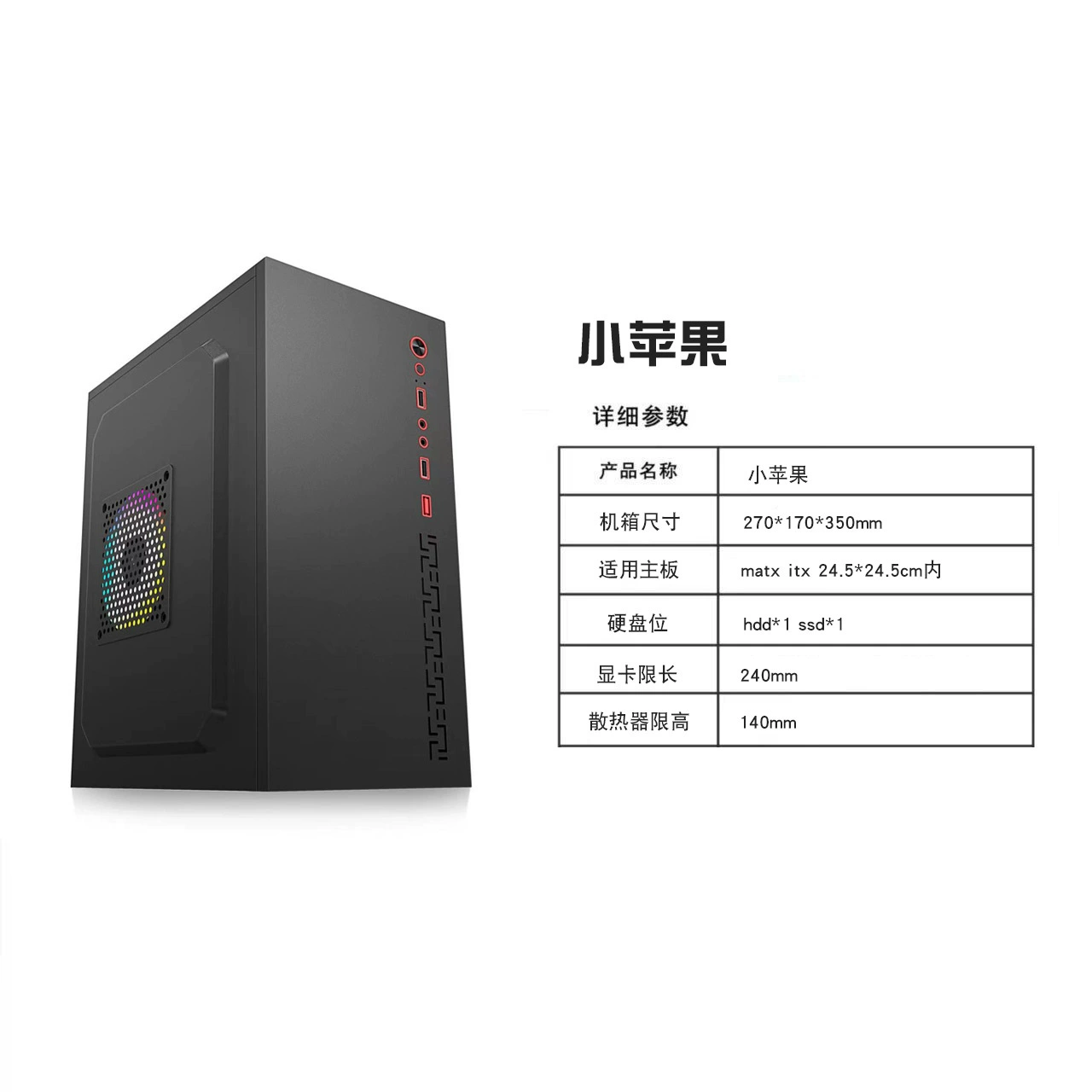 ATX настольный ПК боковая прозрачная USB3.0 игровое стекло DIY размер корпуса пустой аккумулятор, водяное охлаждение, задняя проводка