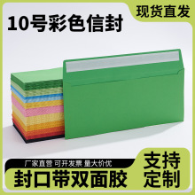 �羳�ŷ����l��ɫ��ʽ��ճ�l����x���z�հ׼�ɫ10̖�羳����