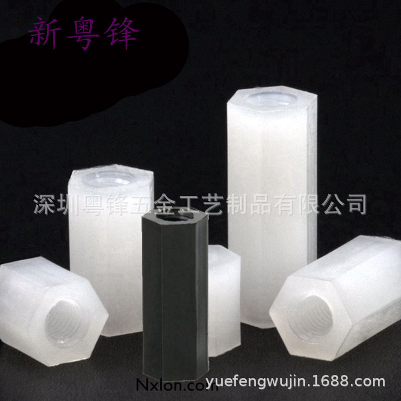 One spot PA66 white Double-pass Nylon column Six corners pillar Spacer Support column M3*5-M3*13