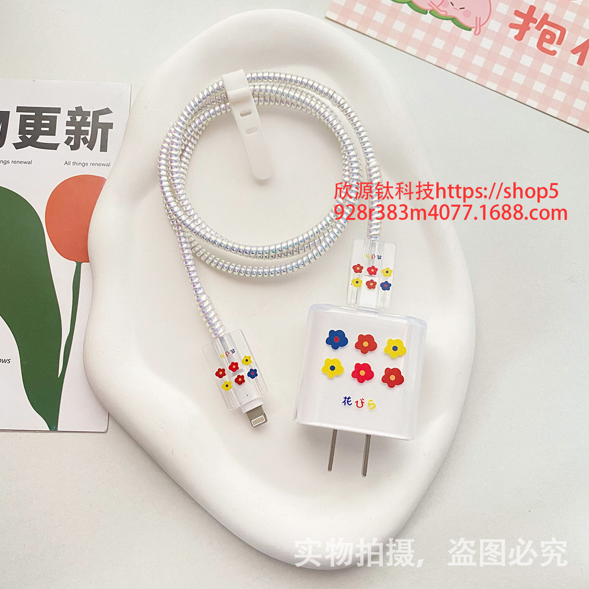 삼성 25w-6 개 꽃-헤드 커버 스레드 커버 2 1 미터 레이저 화이트 로프