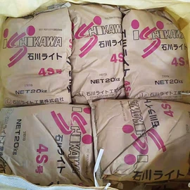 耐火材料;耐火防火材料;珍珠岩