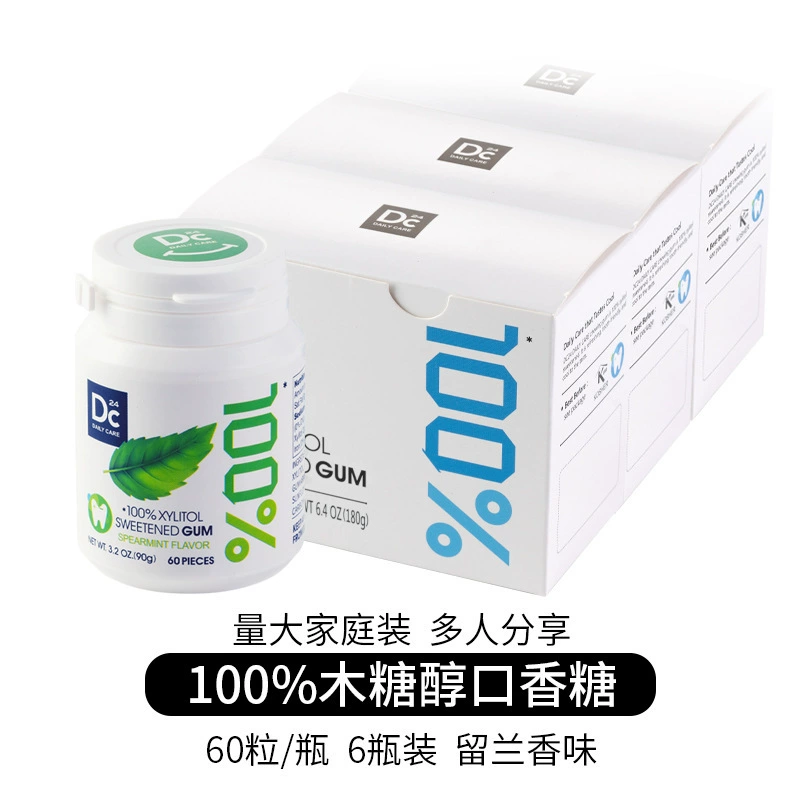 Yuexing Xingliol Veritum 60 бутылок мятный Studing Cinnamon Cinnamon жвачка бросить курение кожа жвачка