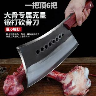 Hand-Forged Bone Chopping Knife, High Manganese Steel, High Hardness, Heavy-Duty Bone Chopping Knife, Commercial Bone Chopping Knife, Seven-Star Thickened Bone Chopping Knife