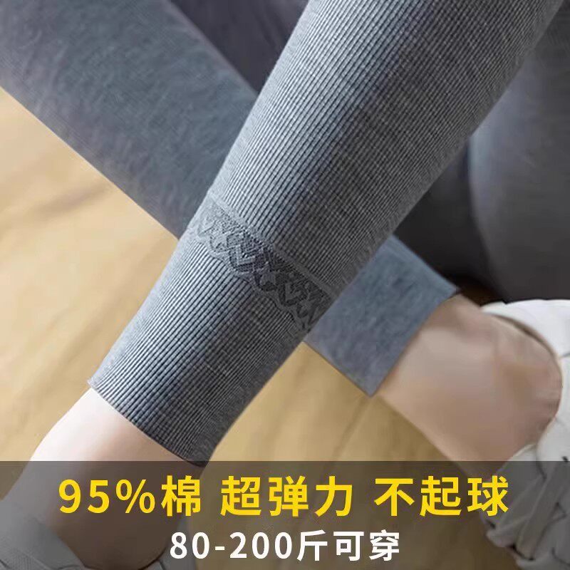 仅用于产品展示勿拍-灰色纯棉打底裤女春秋外穿大码弹力紧身线裤