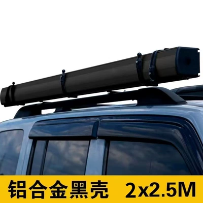 Aluminum Alloy Shell Off-Road Avtomobil yan çətirləri - aluminum-alloy-black-shell-225m-3-4-people