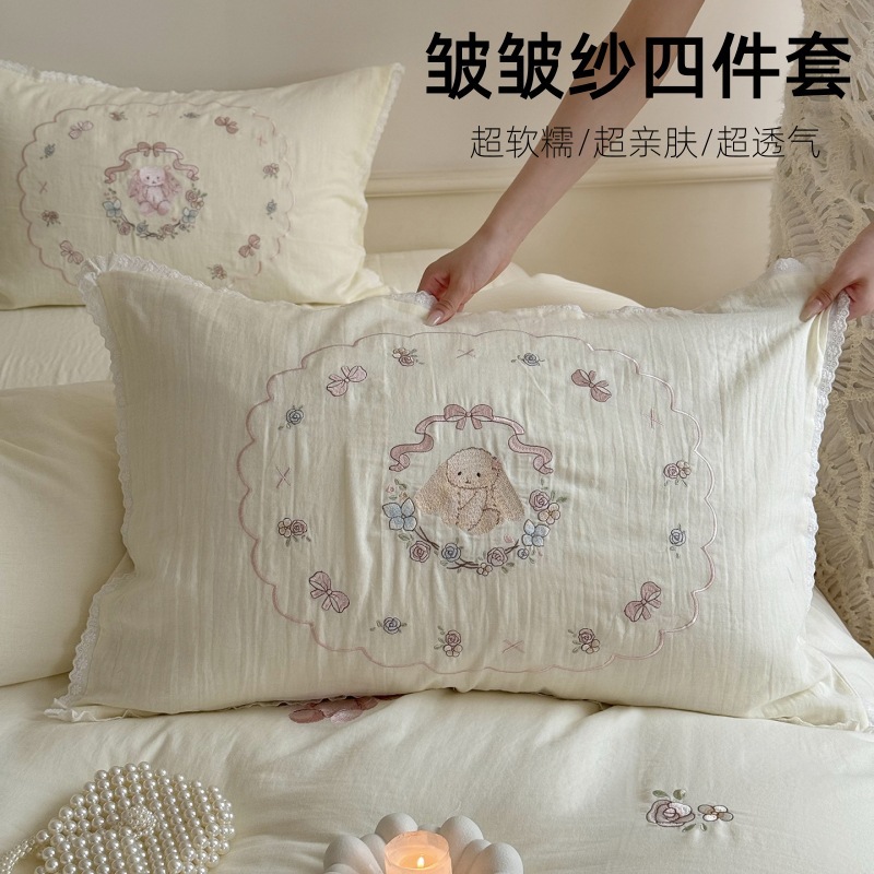 Super Soft Wrinkled Yarn! Girly Heart Bed Four-Piece Set 100 Pure Cotton Double-Layer Yarn Bed Sheet Quilt Cover 4-Piece Set