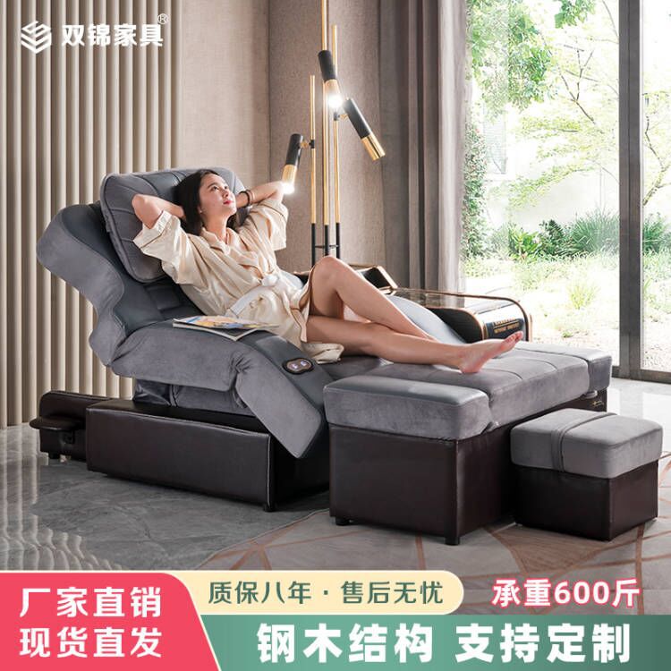 Double Massage Foot Spa Sofa Electric Massage Foot Bath Recliner Bed Foot Soaking Bath Rest Ear Cleaning Foot Washing Sofa Chair