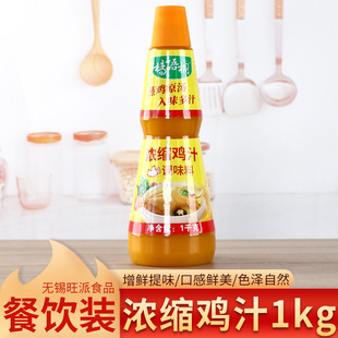 ��s�u֭1kg�u���{ζ���ߜ��u�����r��ζ�r���u�⌣��ԭζ