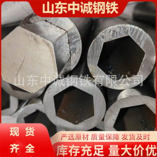 20#��A�����ǹ� 45#���׃�����䓹� �r�C�����S�׹ܮ��͟o�p䓹�