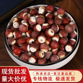 其他药食同源;代用/养生茶;花果茶