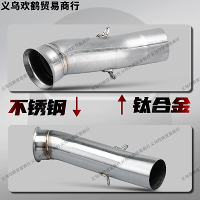 Duke 790/890 Motorcycle Modified Exhaust Motorcycle exhaust pipe