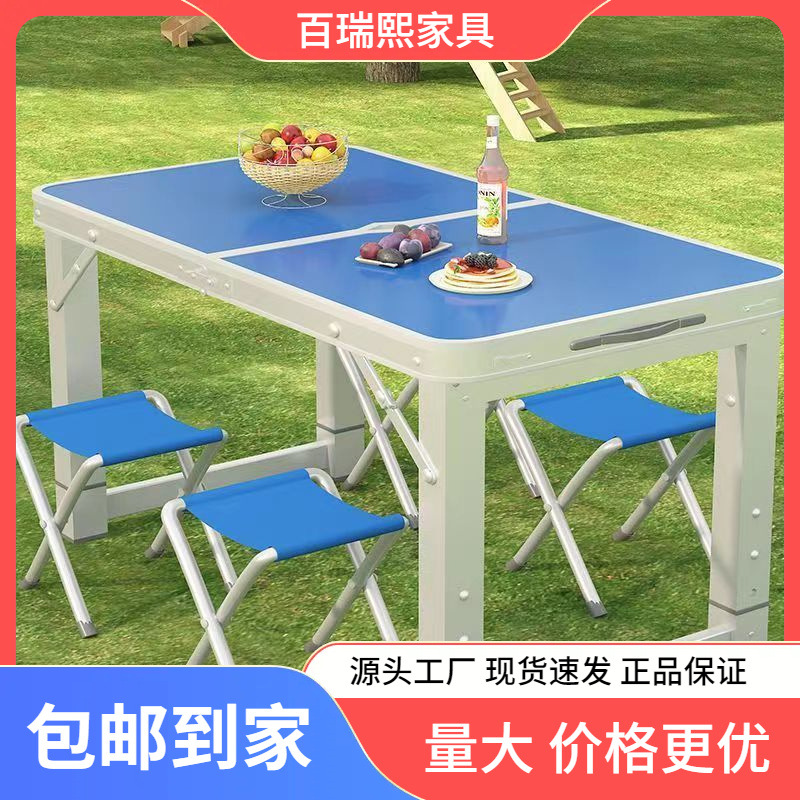 便携式家用折叠简易桌子