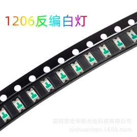 贴片式LED;RGB彩色灯珠