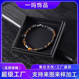 手镯;手链;手绳