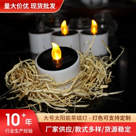 蜡烛;蜡烛灯;户外庭院摆件