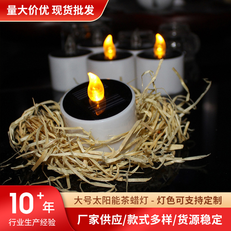 跨境熱賣 LED太陽能蠟燭燈 防水無焰太陽能充電蠟燭 solar candle