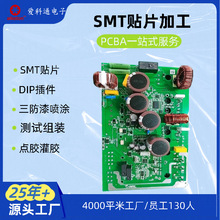 PCBA�NƬѪ��̽�^�w��Ӌ���� �����Ṧ�ܜyԇ������߅smt�NƬ�ӹ�