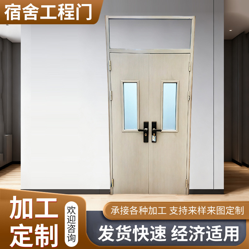 Customized Dormitory Project Door, Painted Zinc Alloy Door, Brown Fabric Texture Exterior Door, Anti-Theft Swing Door, Steel Door, Entrance Door