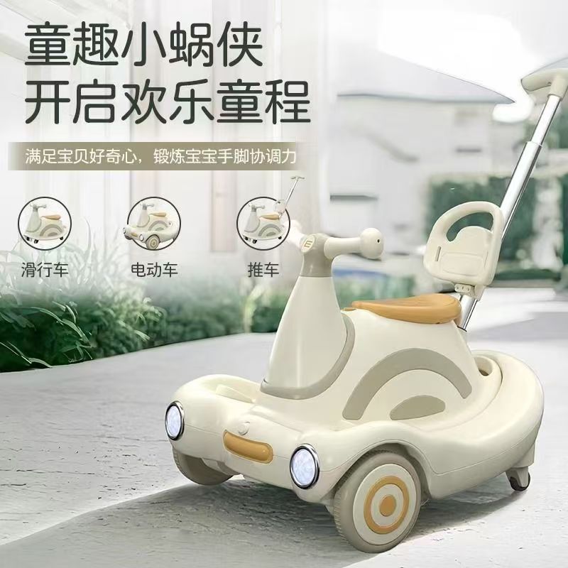 Nuevo carro de caracol 3 en 1 carro eléctrico para niños carro de torsión carro de cacahuetes carro de patina regalo de aniversario carro de bebé