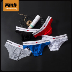 ADANNU韓版緊身三角內褲男低腰彈力寬邊腰帶青年運動比基尼內褲潮