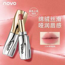 NOVO9003˿����ɫ��մ���ں�����˿���ƹⲻ��ɫ������ɫ�԰״���