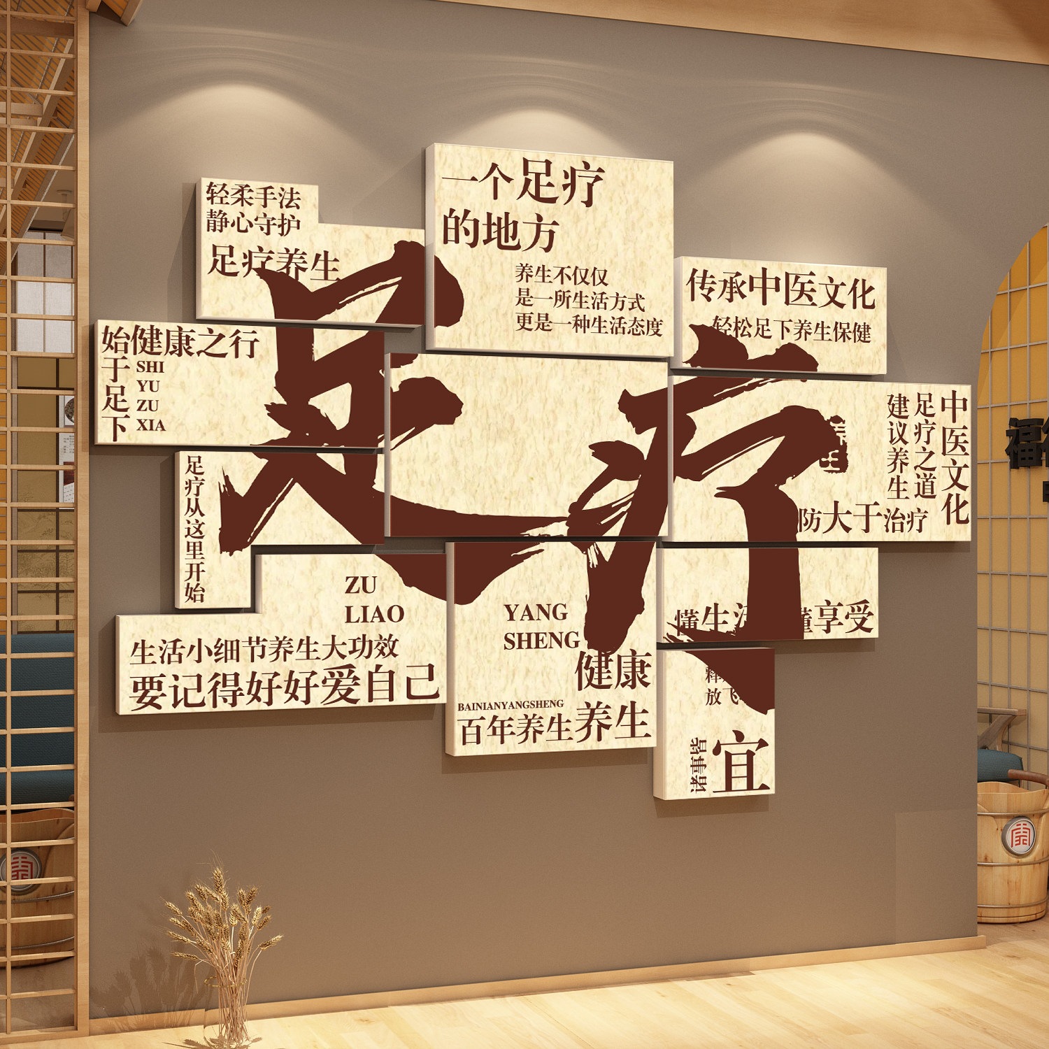足疗店广告图贴纸墙面装饰画浴修脚按摩养生馆海报吧台背景形象墙