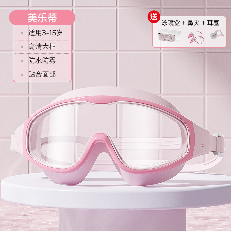 [멜로디] 고화질 대형 프레임 방수 및 김서림 방지 조절 가능한 렌즈 스트랩 무료 고글 케이스 + 코 클립 + 귀마개