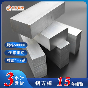 �X����Ӳ�ȏ��������ӹ������X�Ň��˺����X7075�X�Ͳ�6061�X��