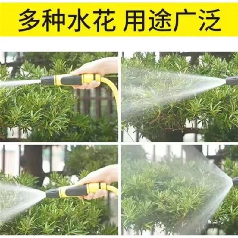 High-Pressure Car Wash Water Gun with Rubber Coating, Direct Spray Water Gun Tool, Hose, Soft Pipe for Watering Flowers, Household Set, Explosion-Proof